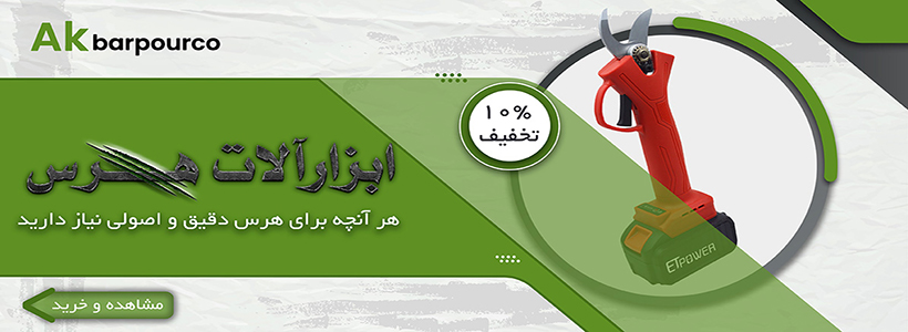 انواع اینورتر جوشکاری