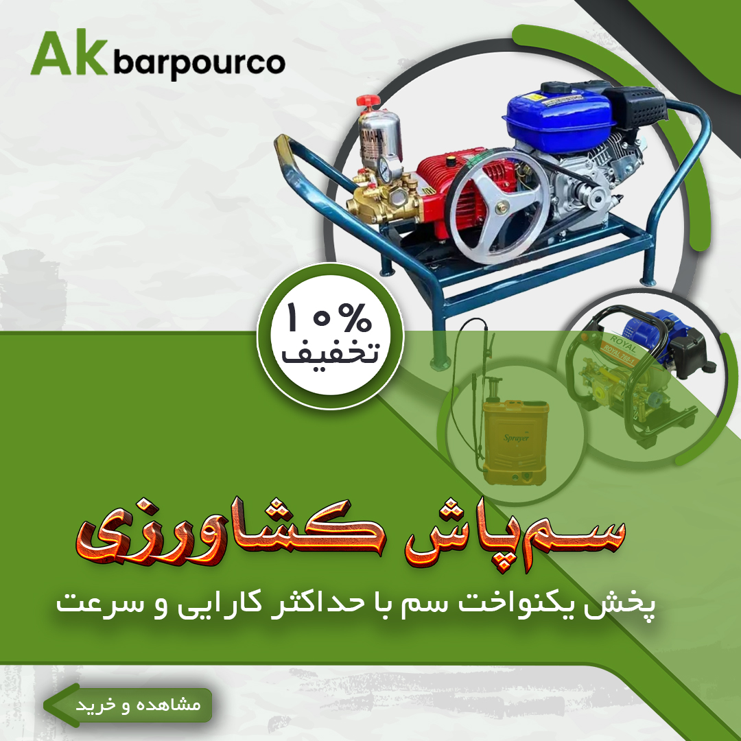 ابزار همه‌فن‌حریف