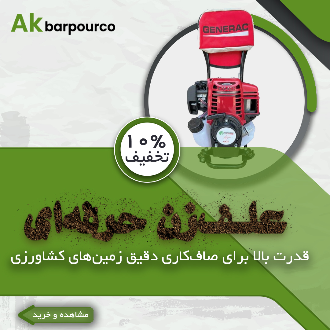 مجموعه 95 عددی ابزار