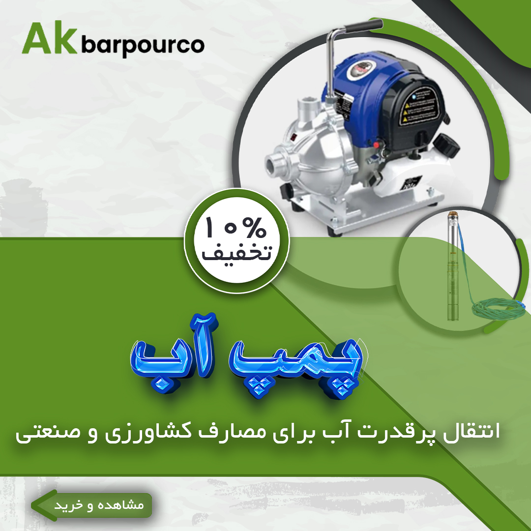 ست کامل پیچ‌گوشتی